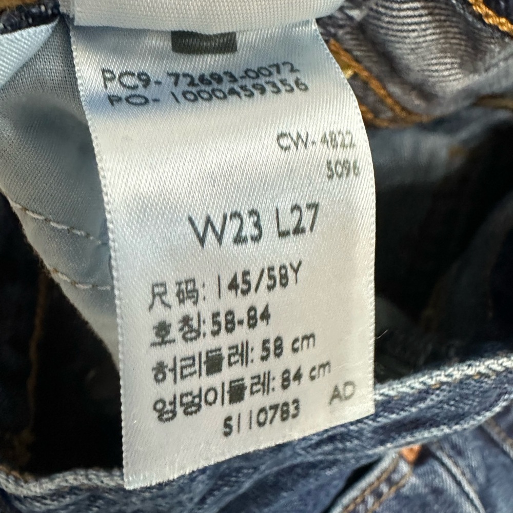 Levi's Premium 90s Ribcage Straight Ankle Jeans Size 23, RARE SIZE FIND Like New - Picture 12 of 16